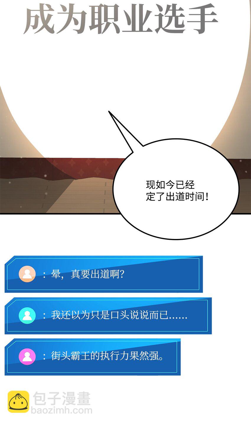 137 直播大爆料77