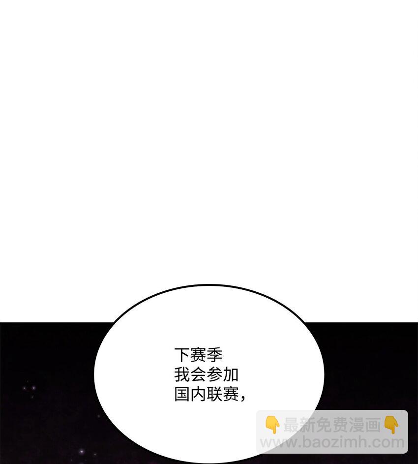 137 直播大爆料78