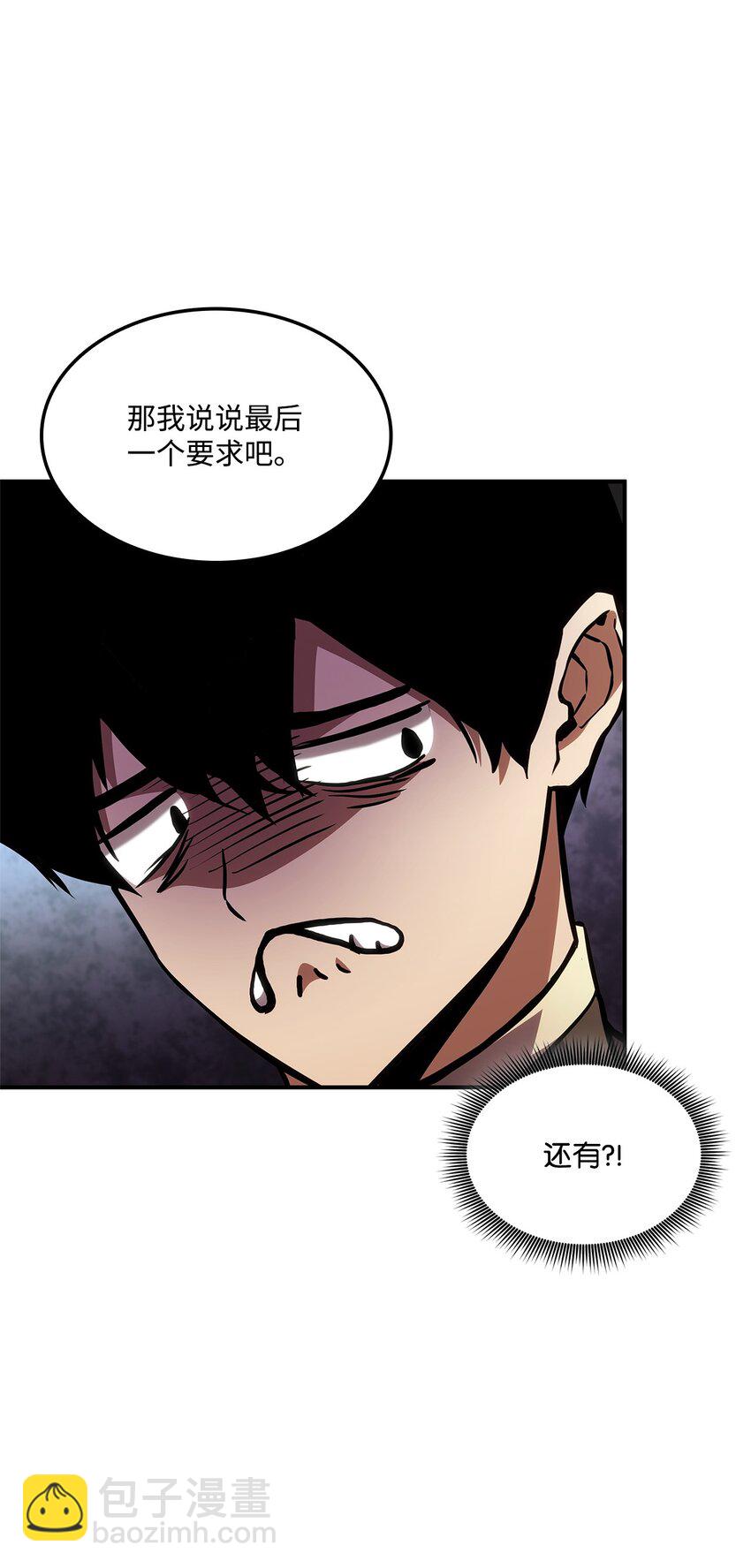 137 直播大爆料8