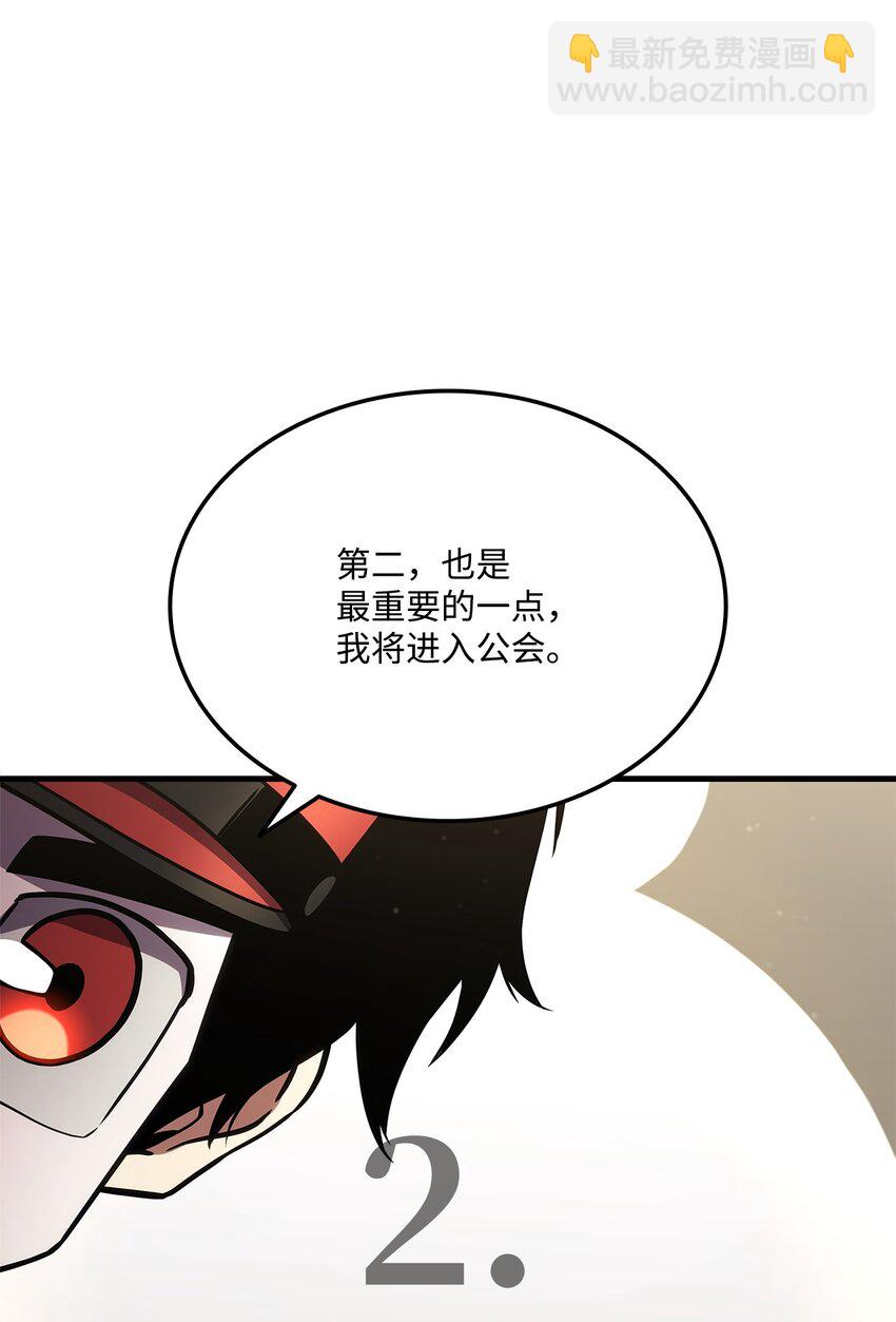 137 直播大爆料81