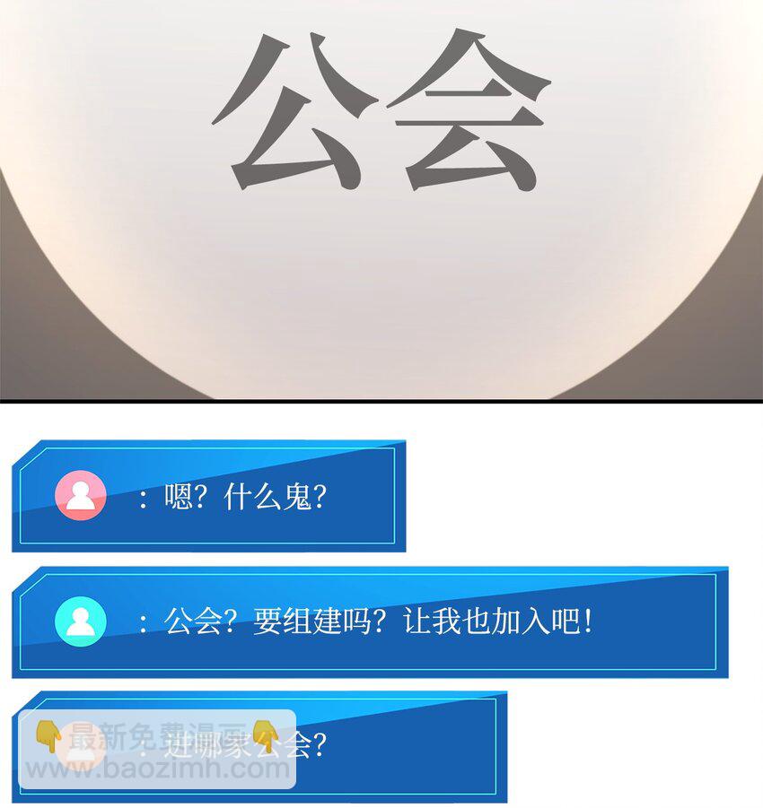 137 直播大爆料82