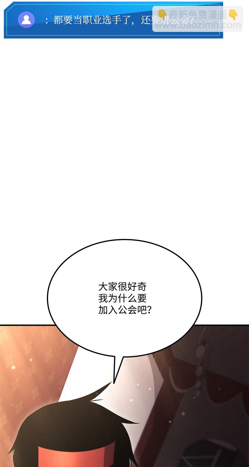 137 直播大爆料83