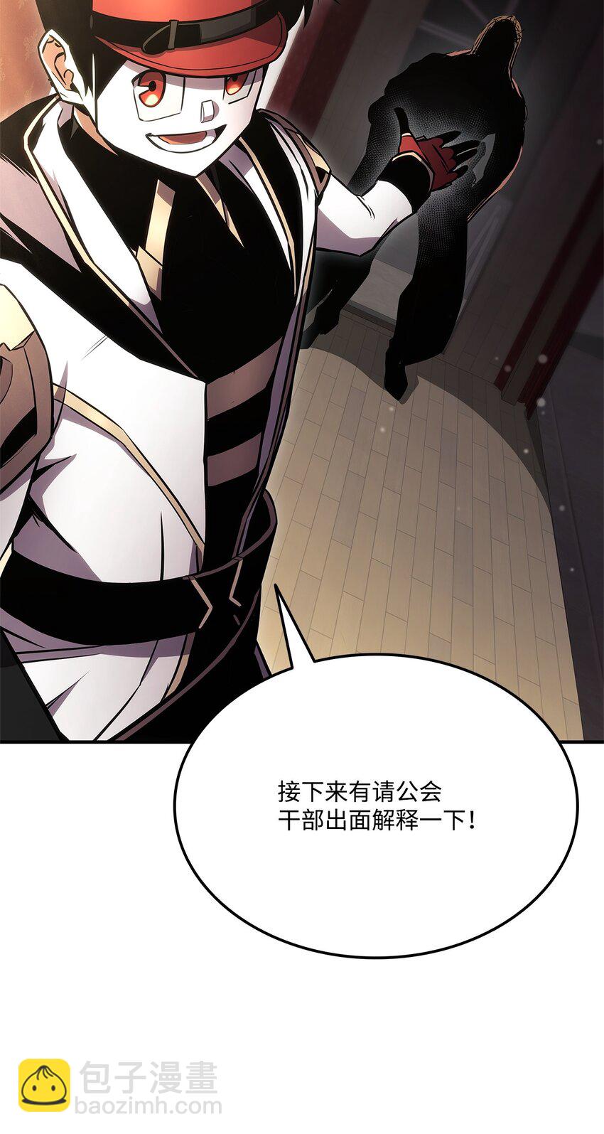 137 直播大爆料84