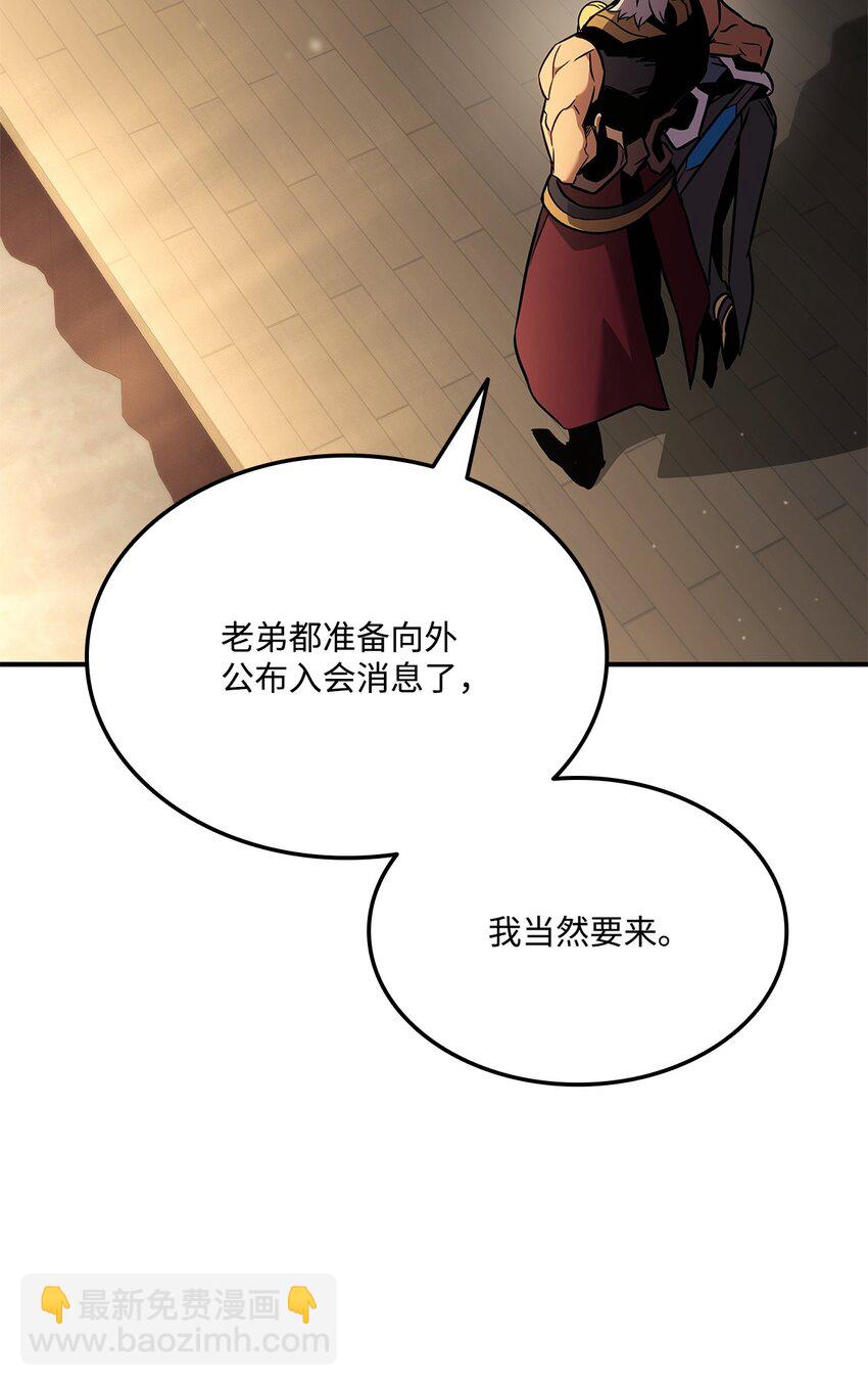 137 直播大爆料90