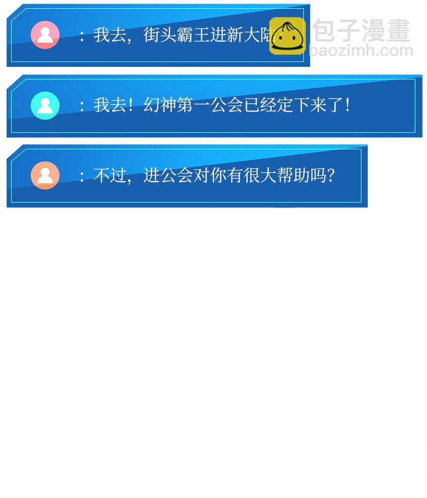 137 直播大爆料94