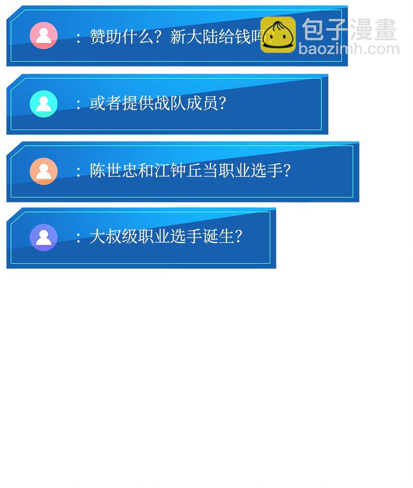 137 直播大爆料96