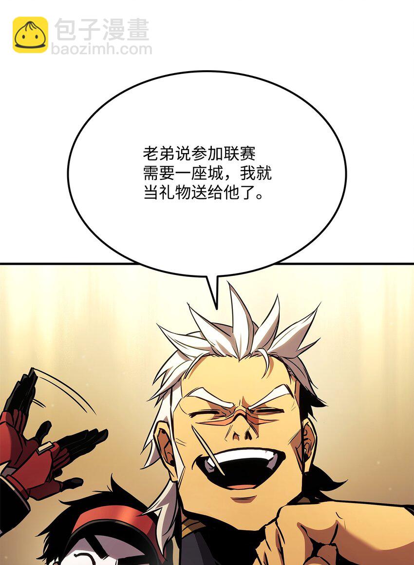 137 直播大爆料97