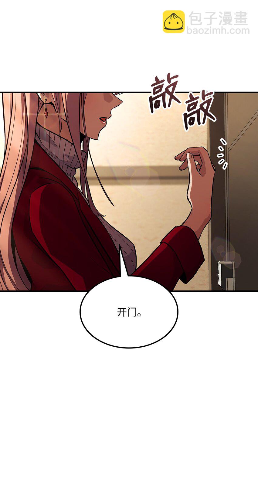 138 山脉地图102