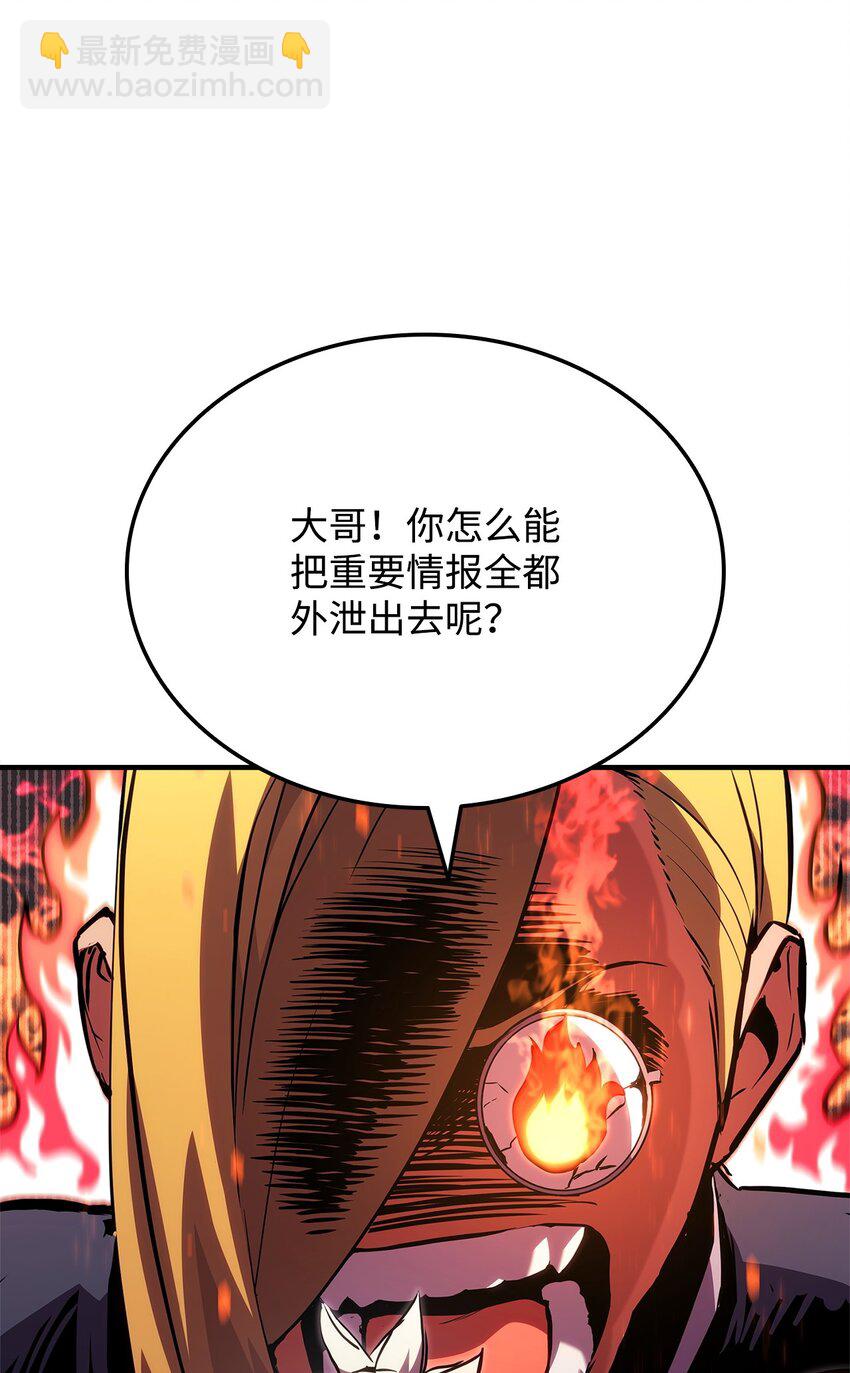 138 山脉地图2