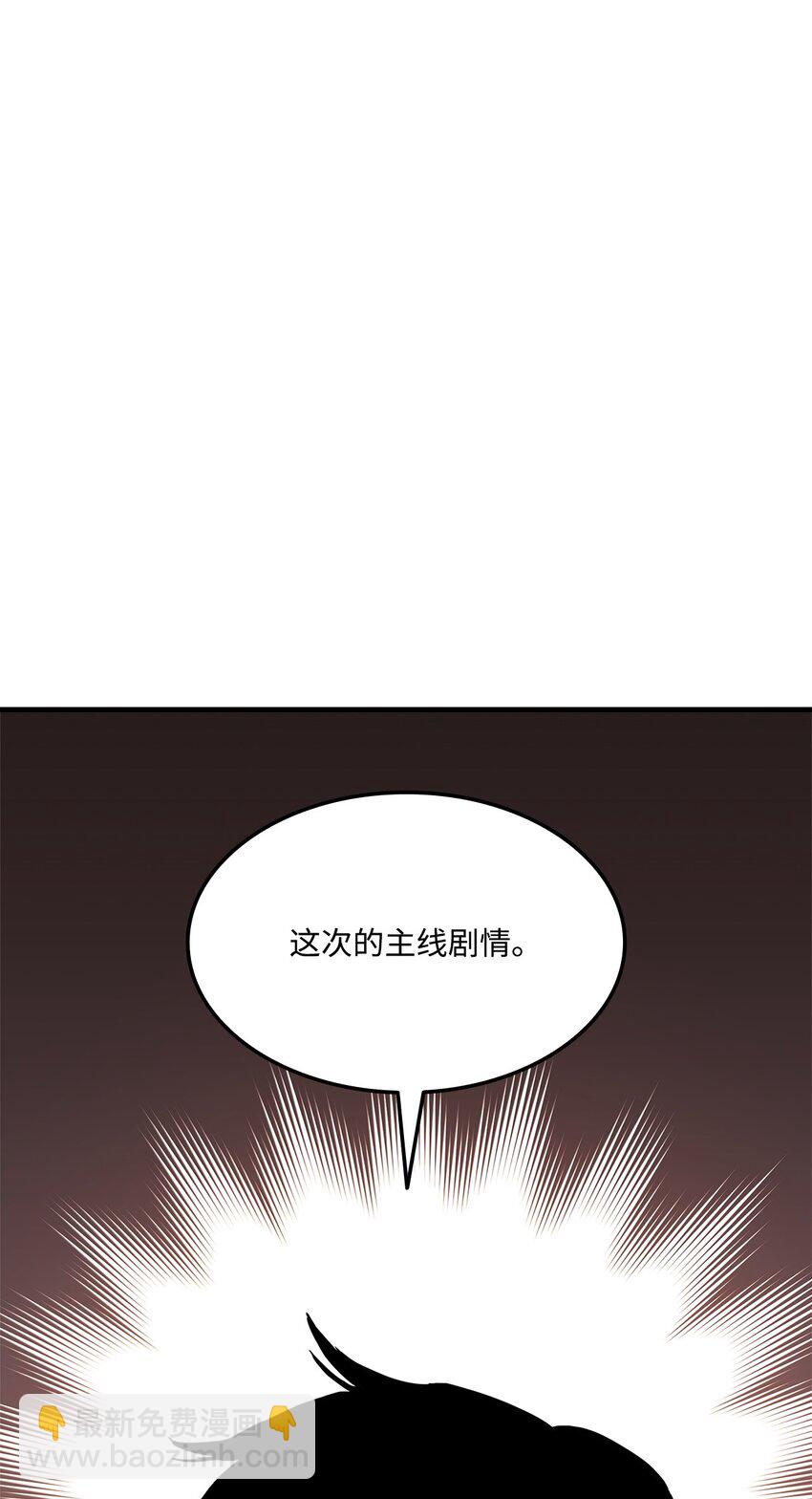138 山脉地图20