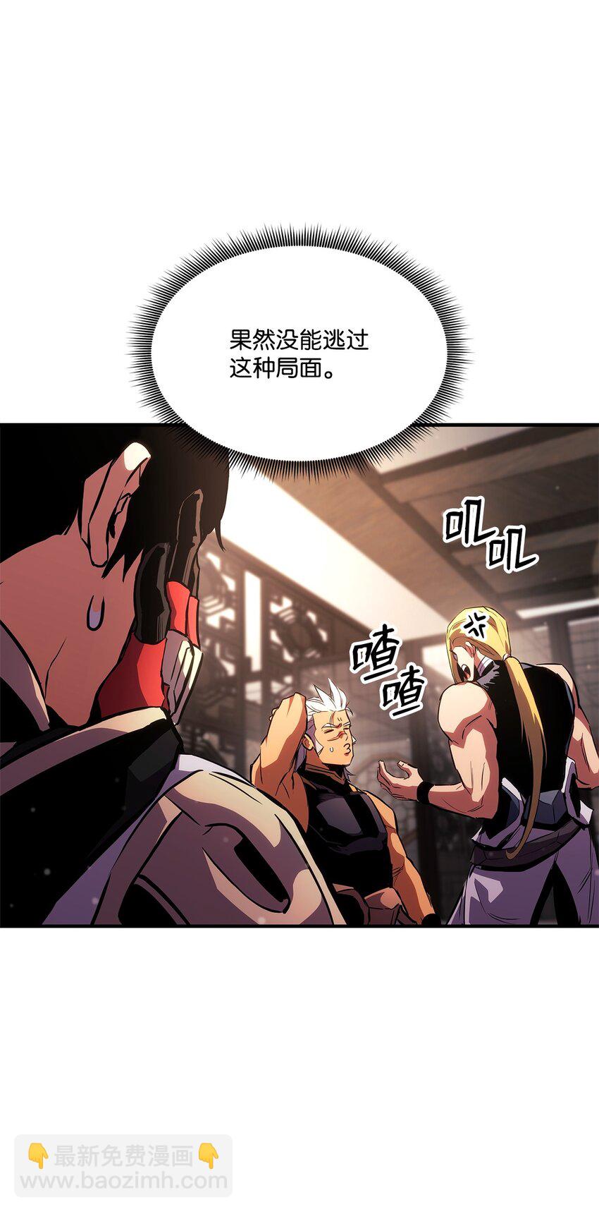138 山脉地图4