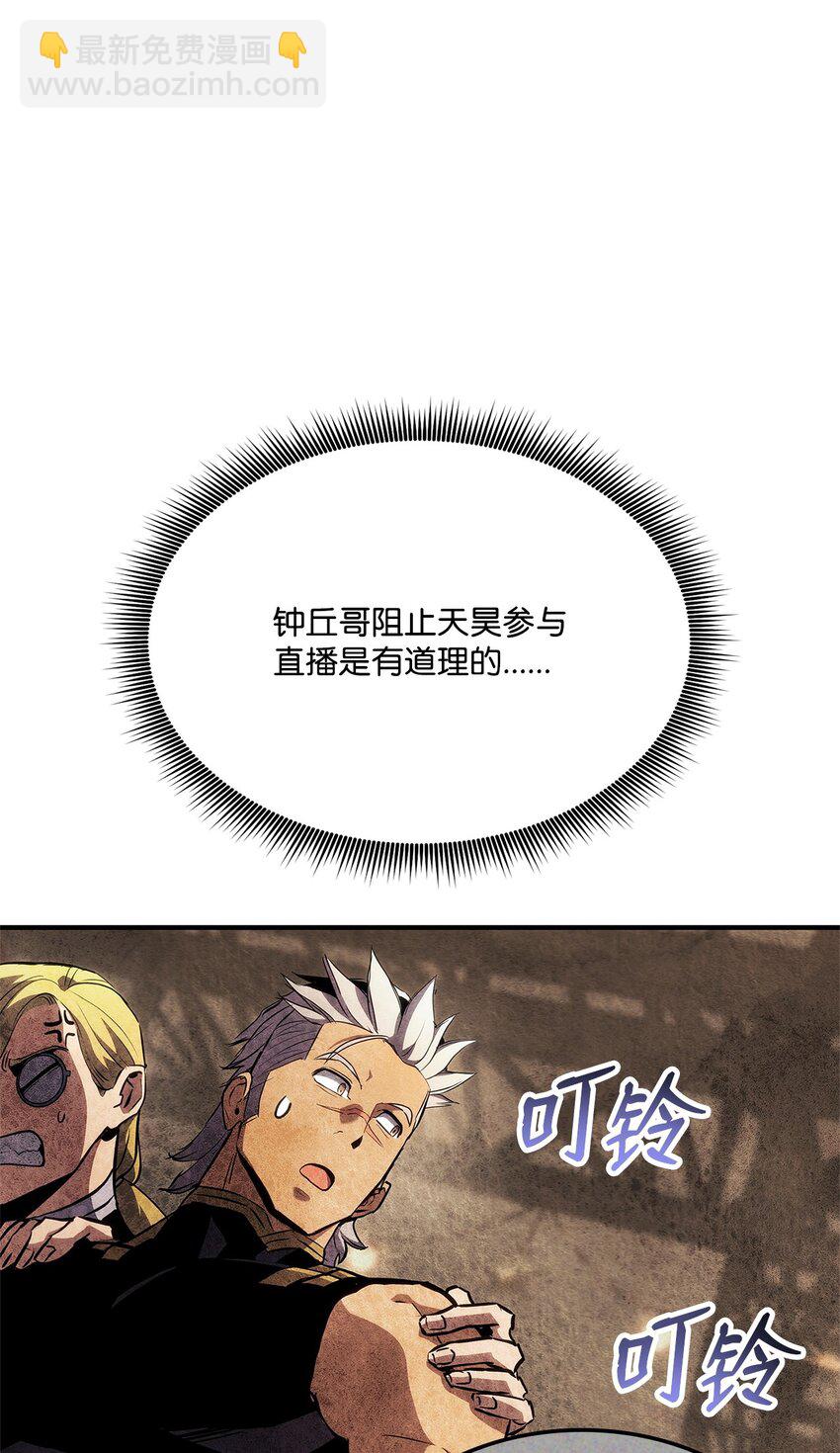 138 山脉地图5