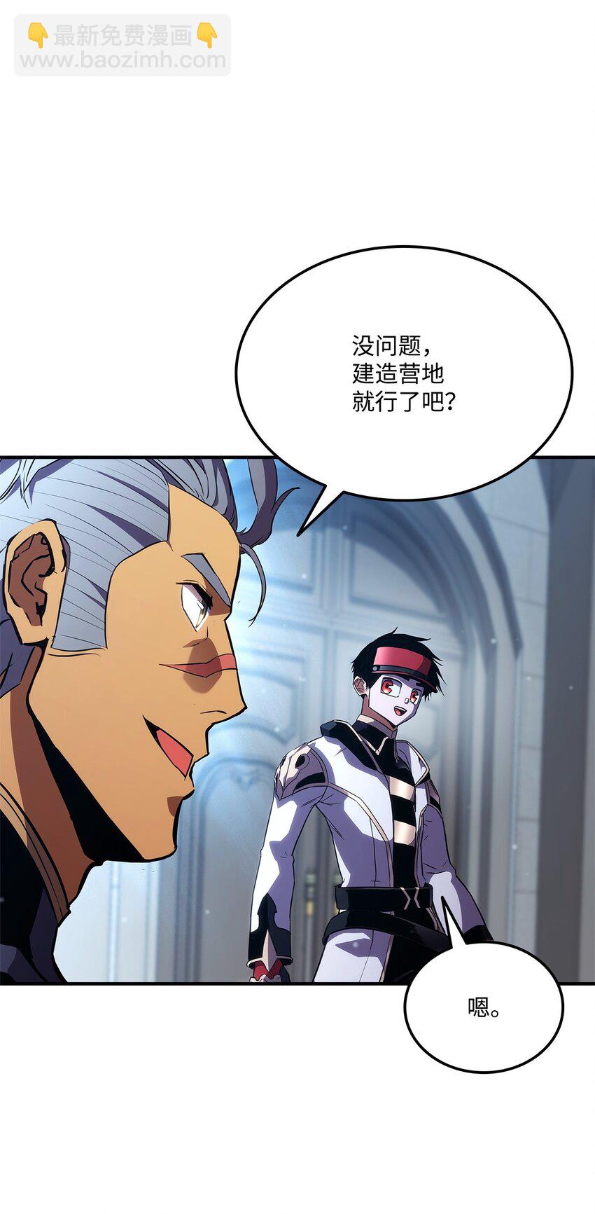 138 山脉地图57