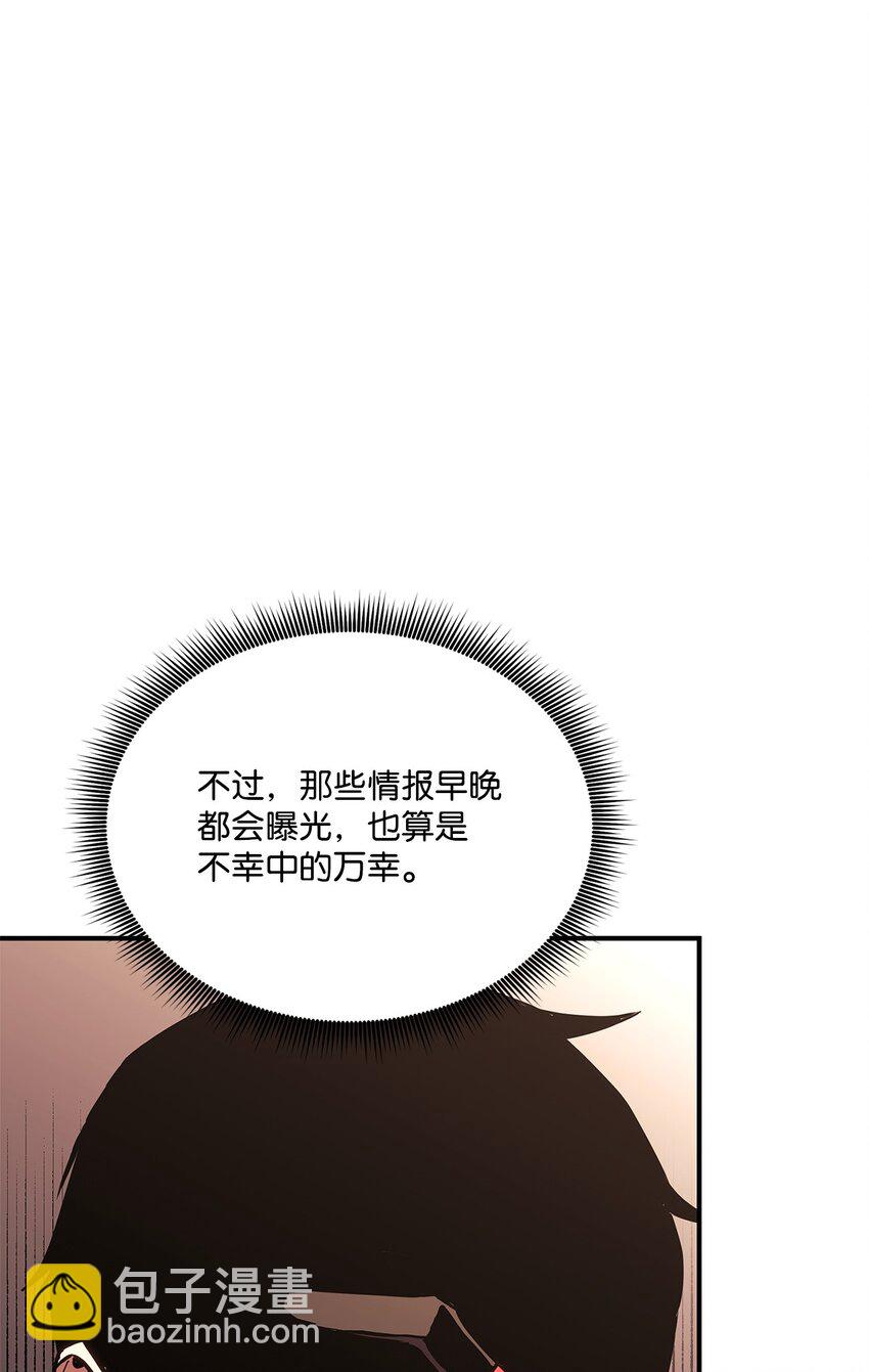 138 山脉地图7