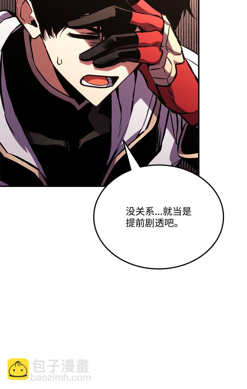 138 山脉地图8