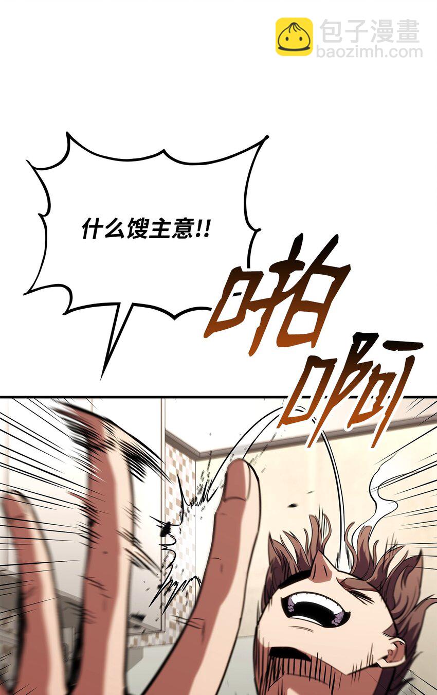 138 山脉地图83