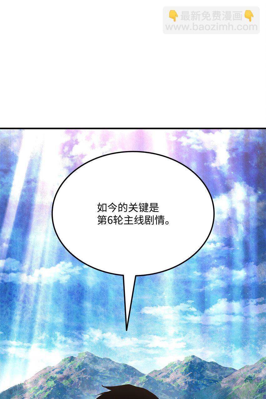 138 山脉地图9