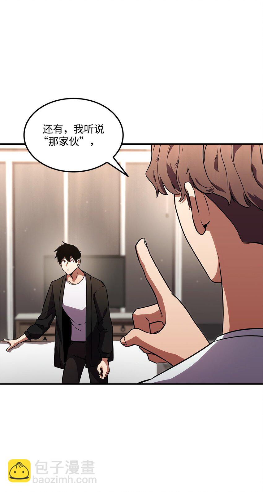 138 山脉地图93