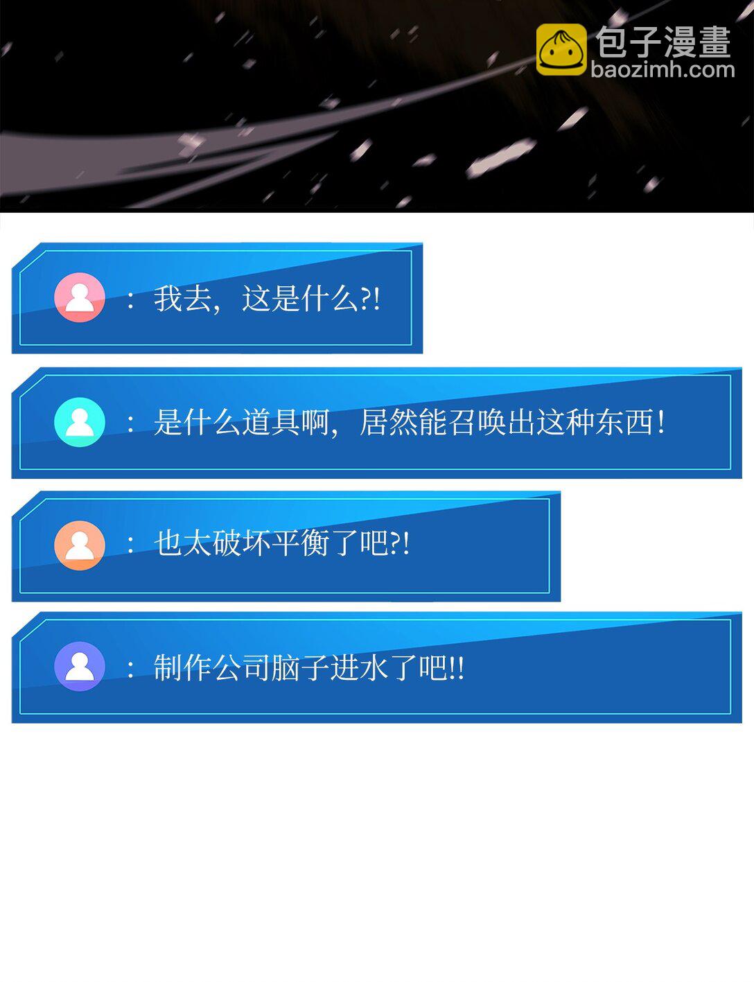 149 单挑地龙兽15