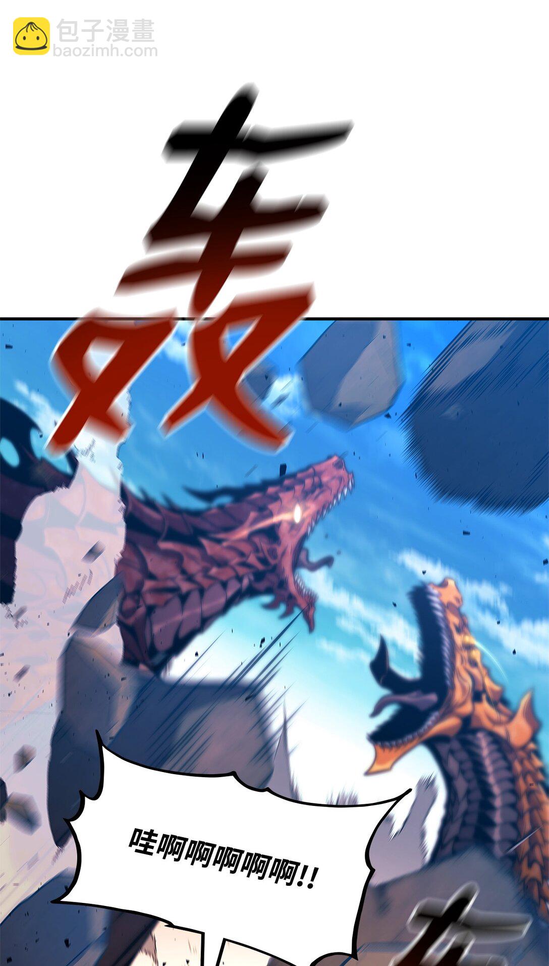 149 单挑地龙兽26