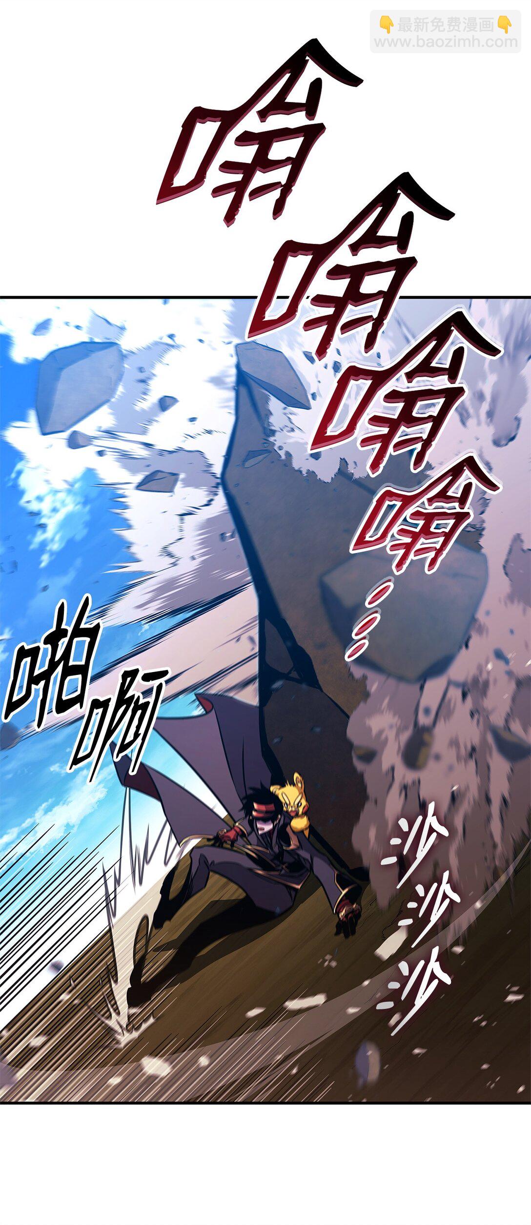 149 单挑地龙兽28