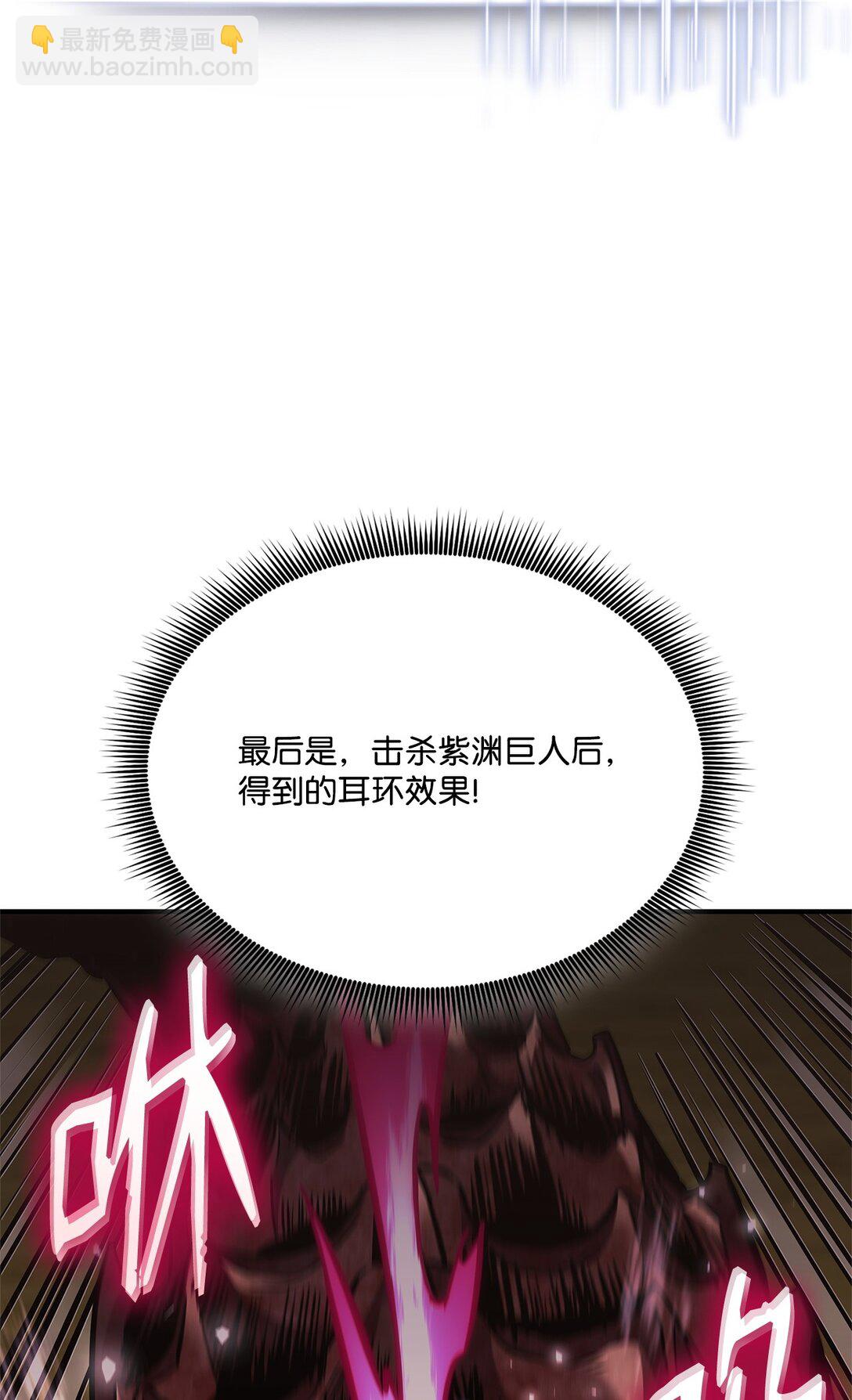 149 单挑地龙兽59