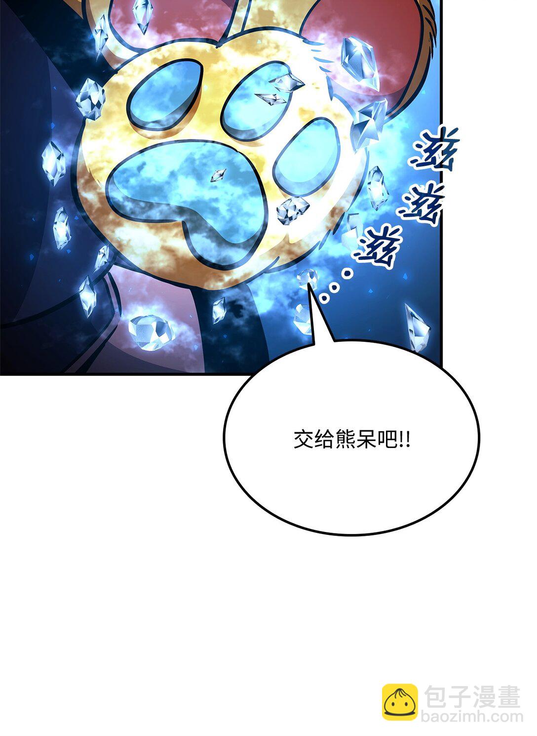 149 单挑地龙兽70
