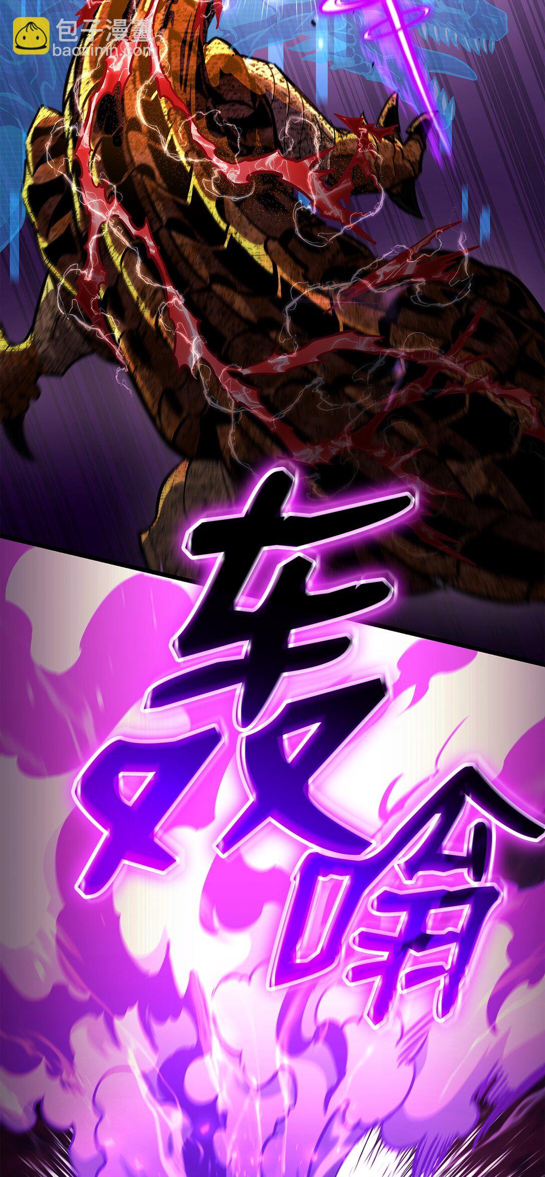 149 单挑地龙兽78