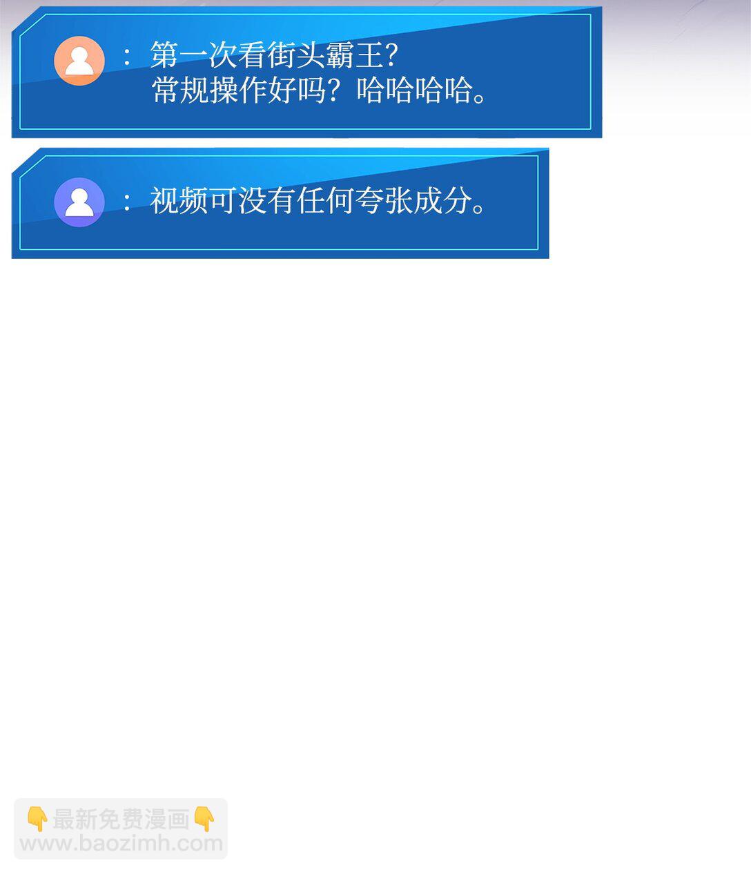 149 单挑地龙兽84