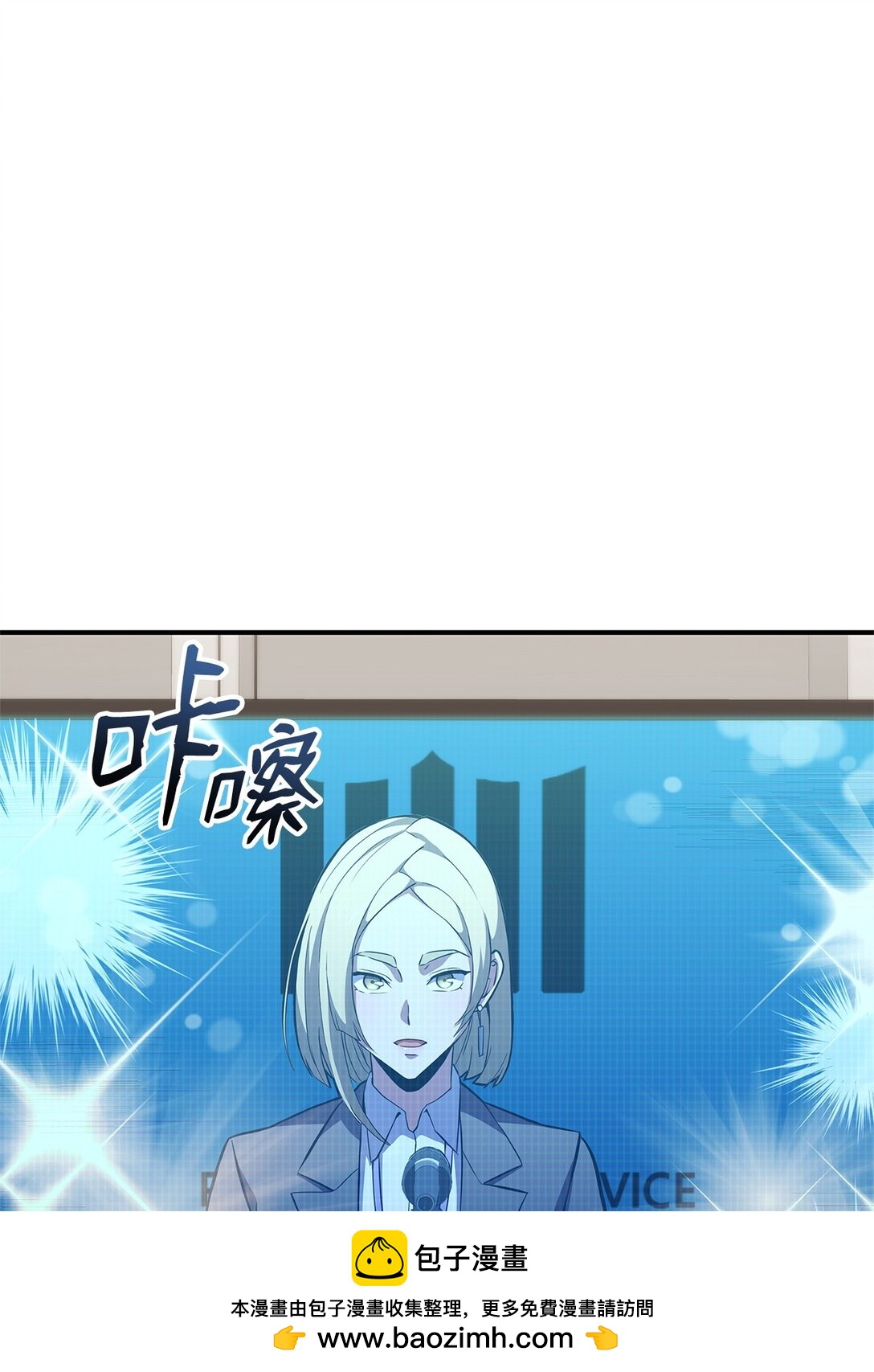 154 大新闻103