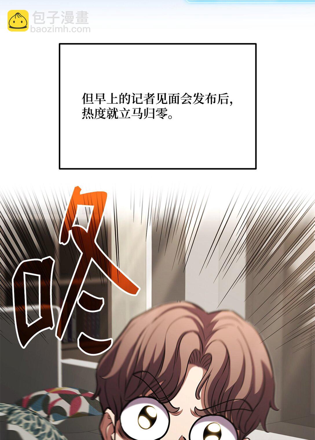 154 大新闻104