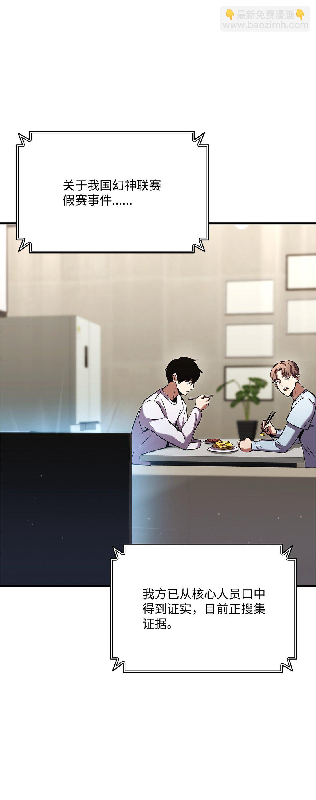 154 大新闻109