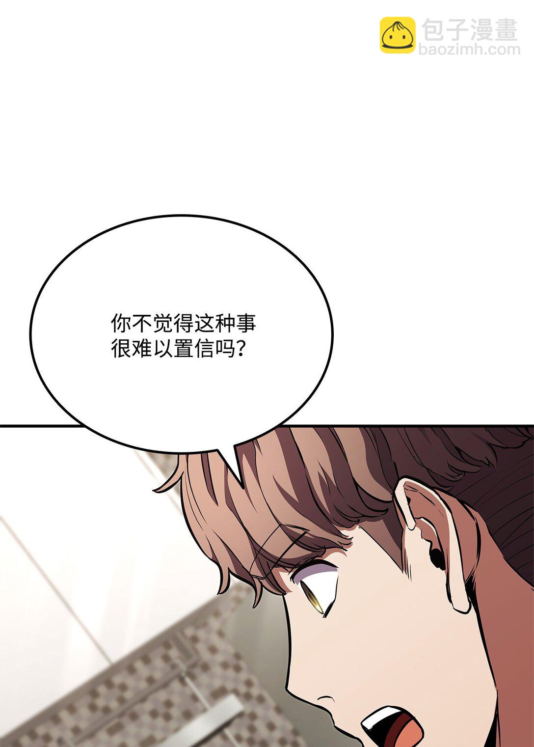 154 大新闻110
