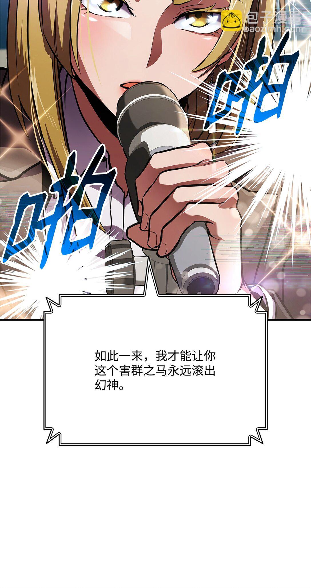 154 大新闻115