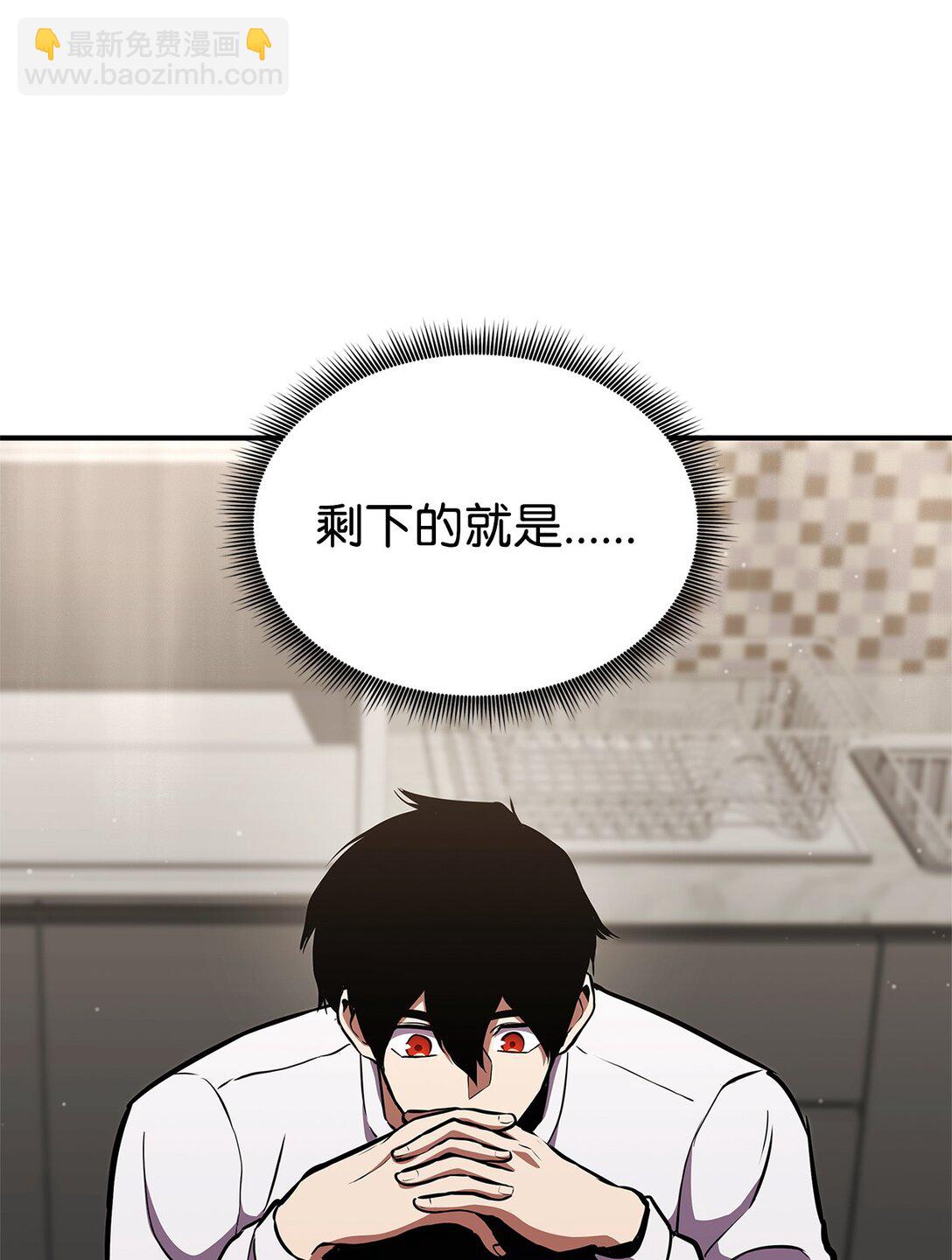 154 大新闻118