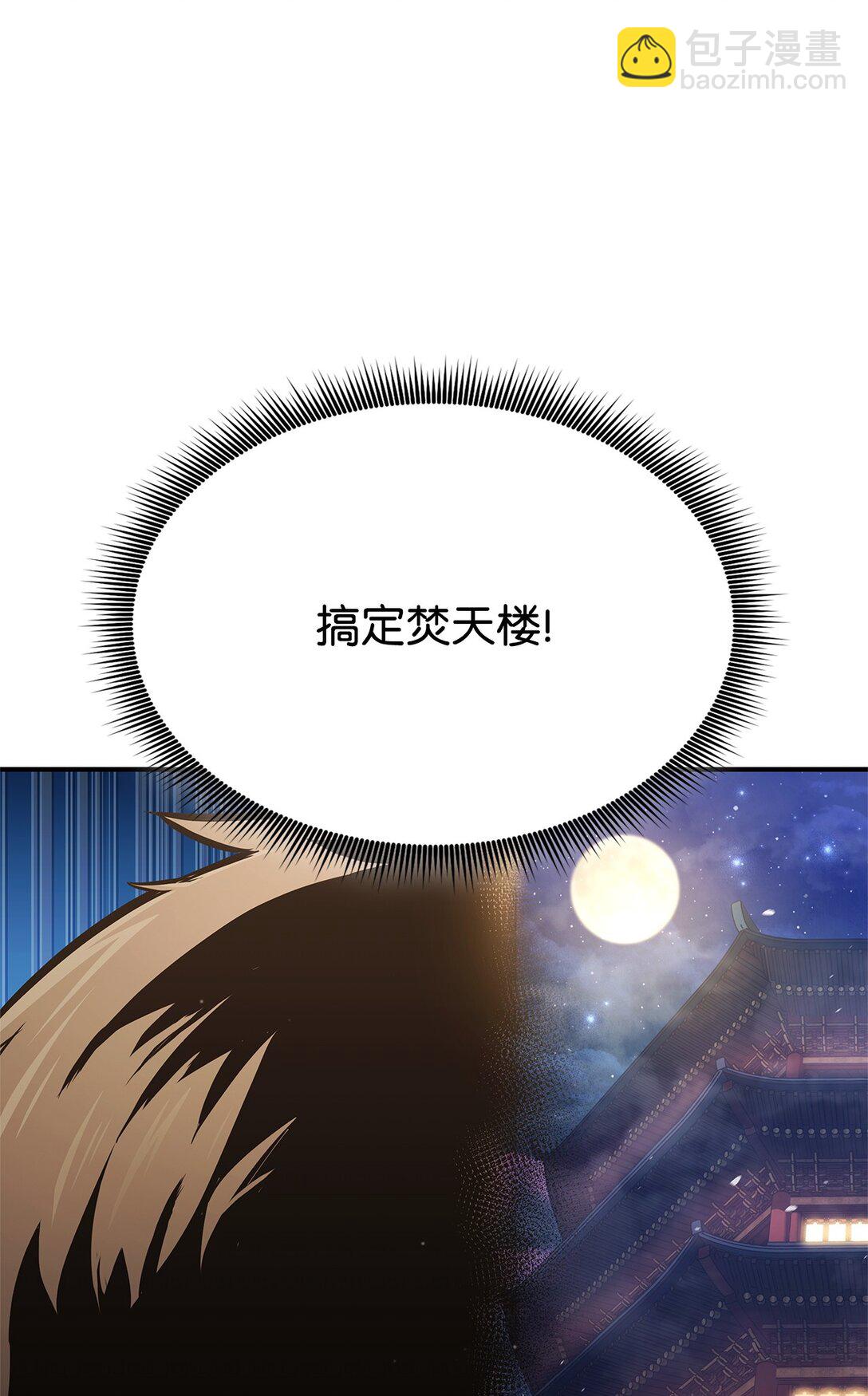 154 大新闻120
