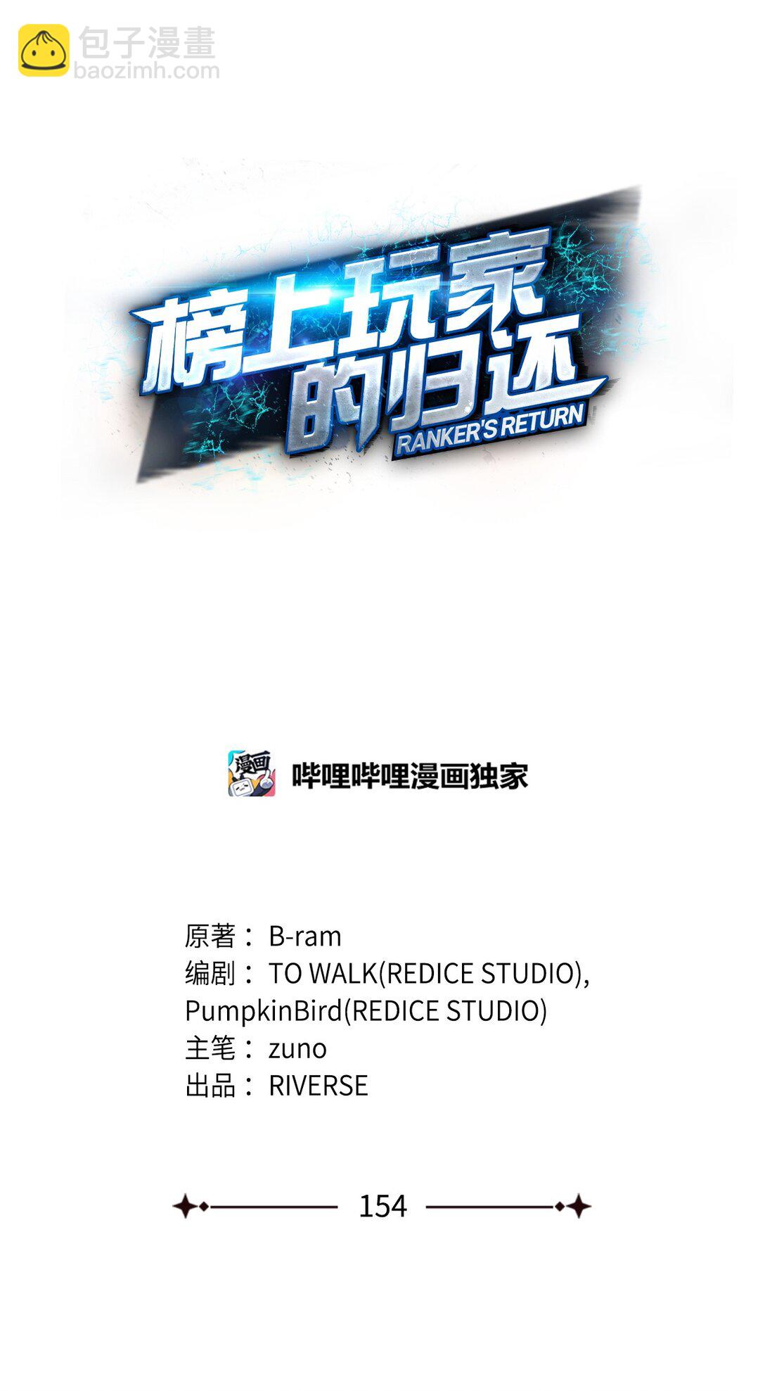 154 大新闻13