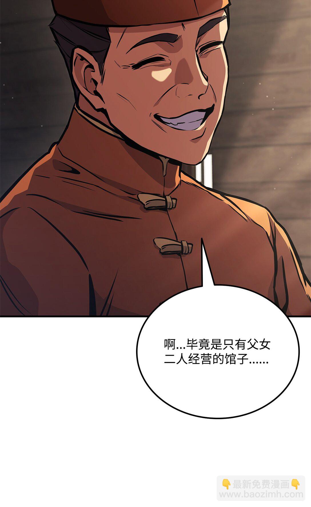 154 大新闻21