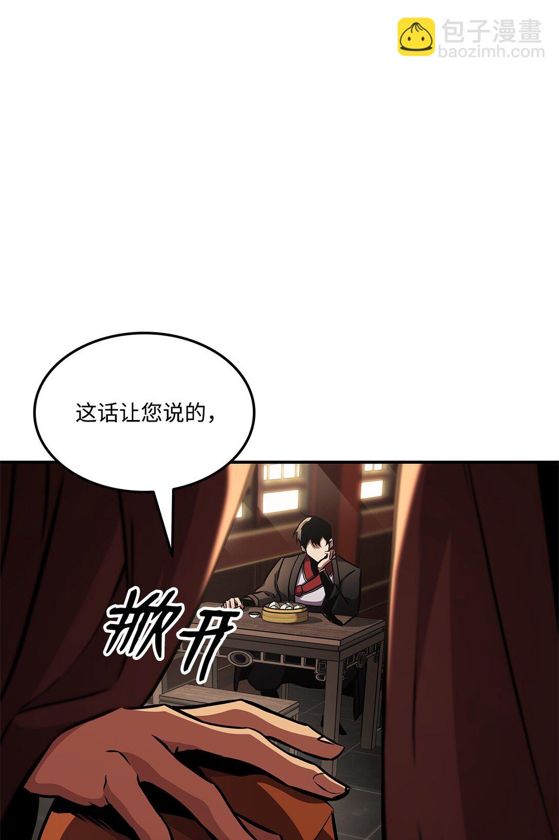 154 大新闻24
