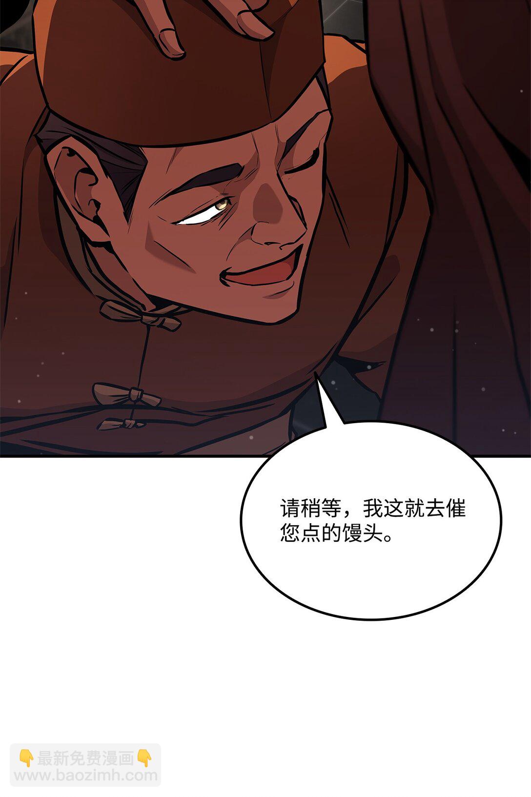 154 大新闻25