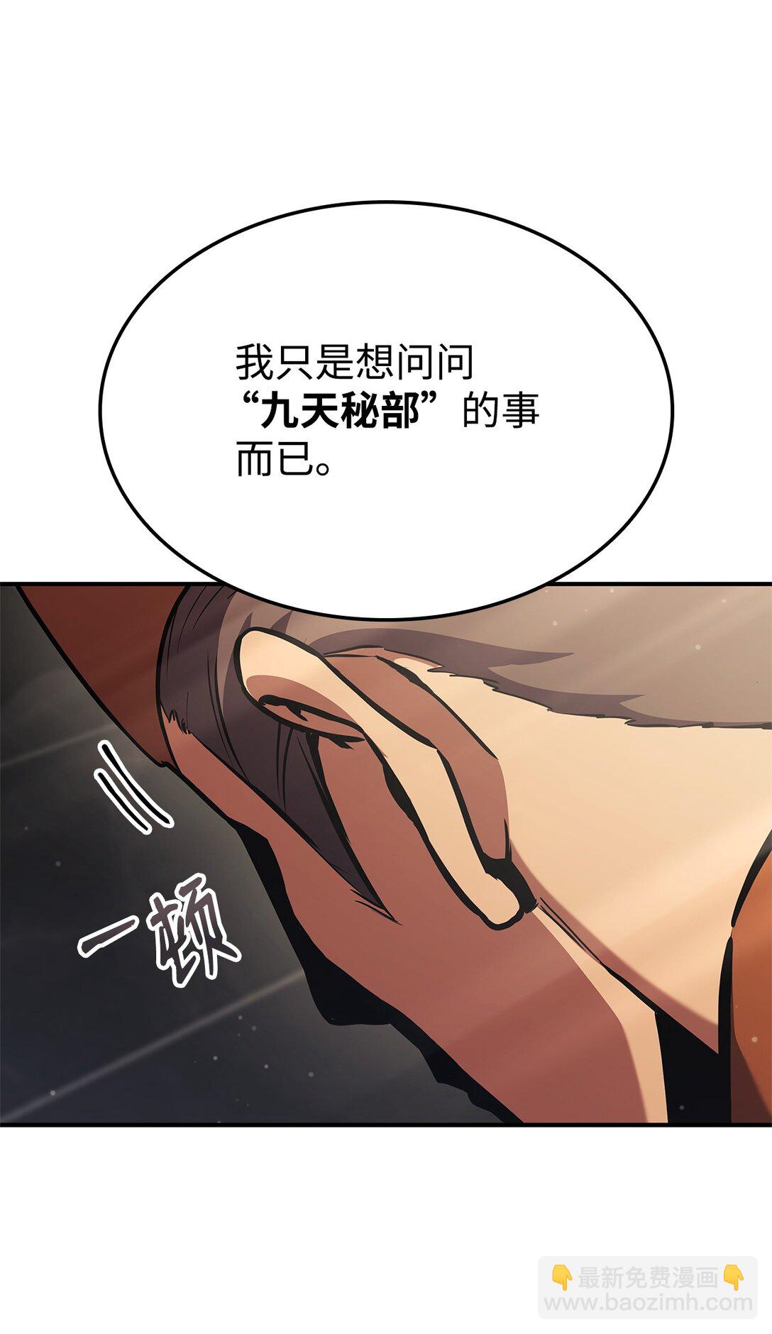 154 大新闻42