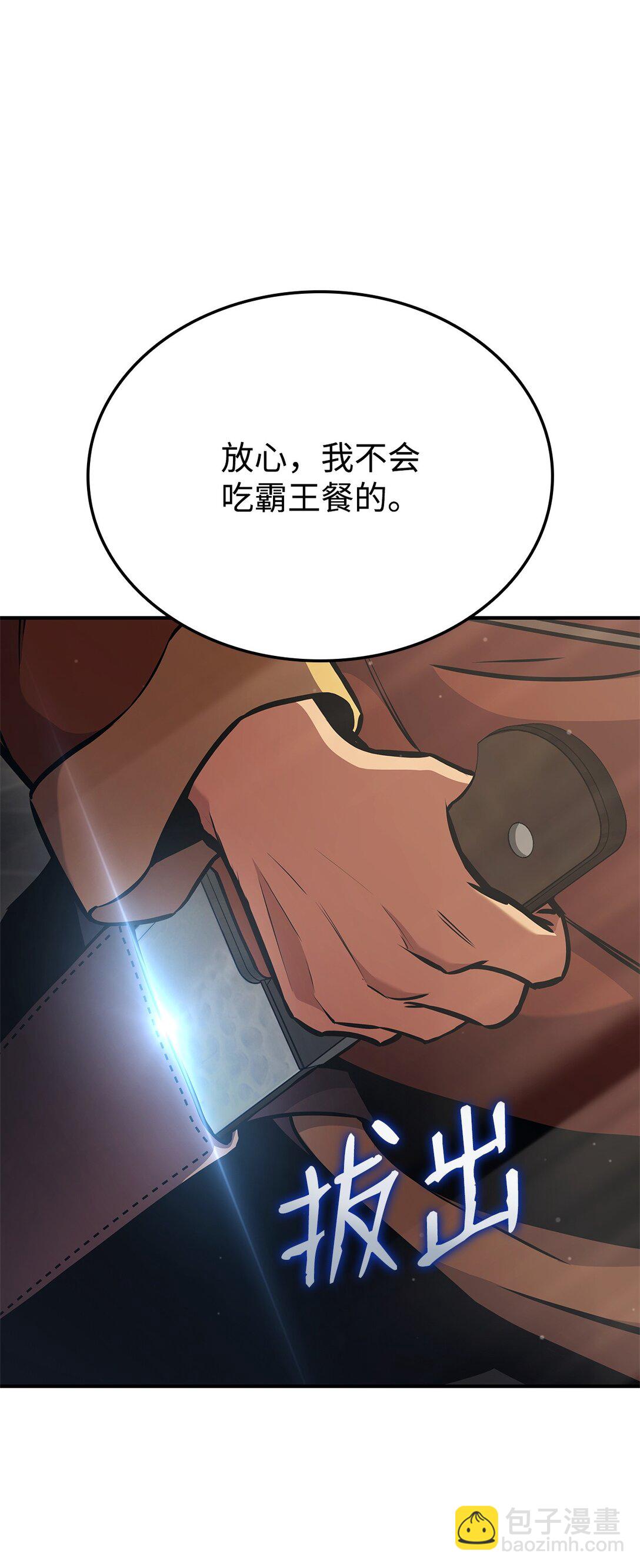 154 大新闻51