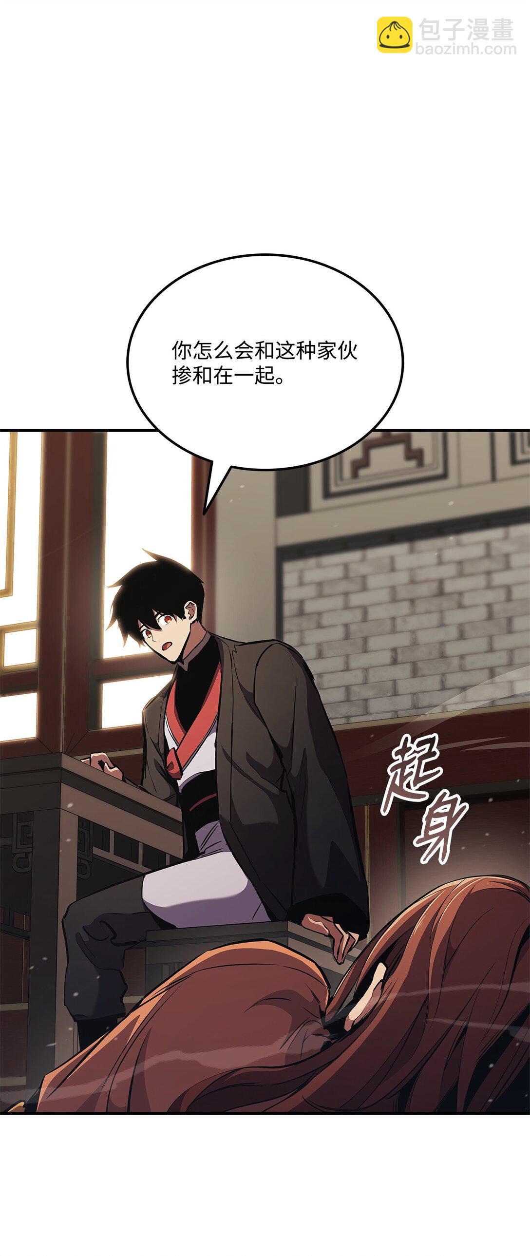 154 大新闻59