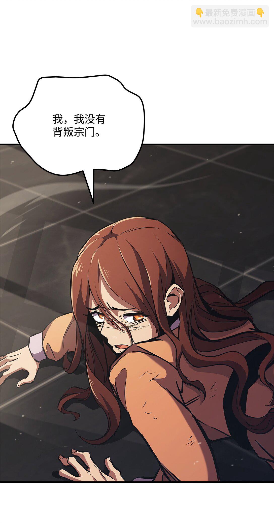 154 大新闻60