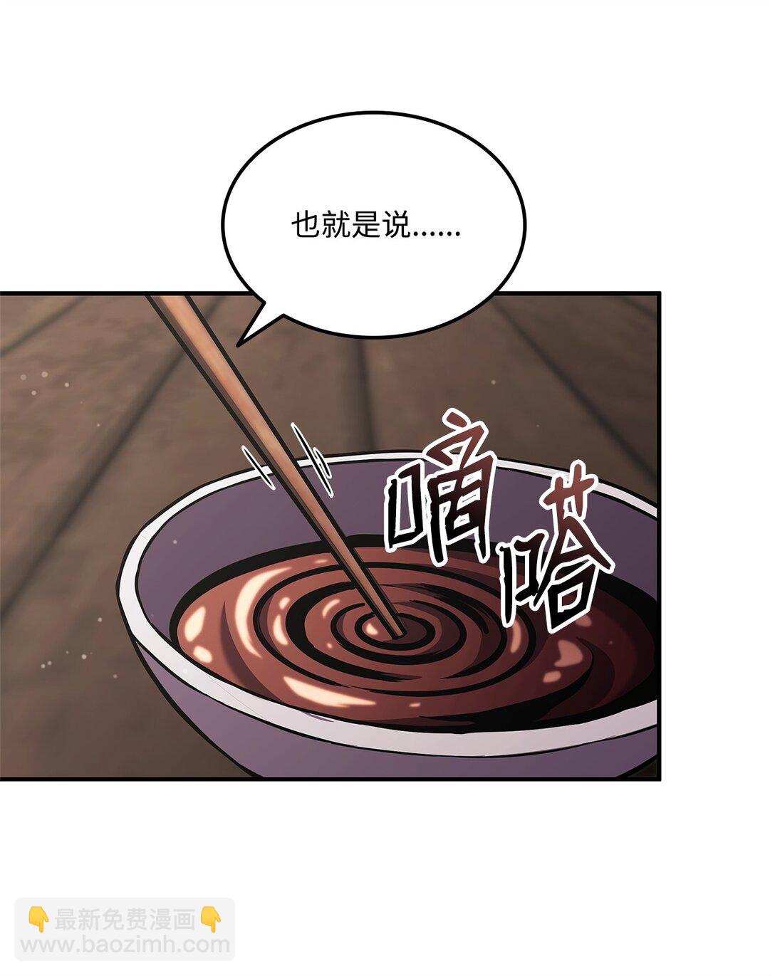 154 大新闻63