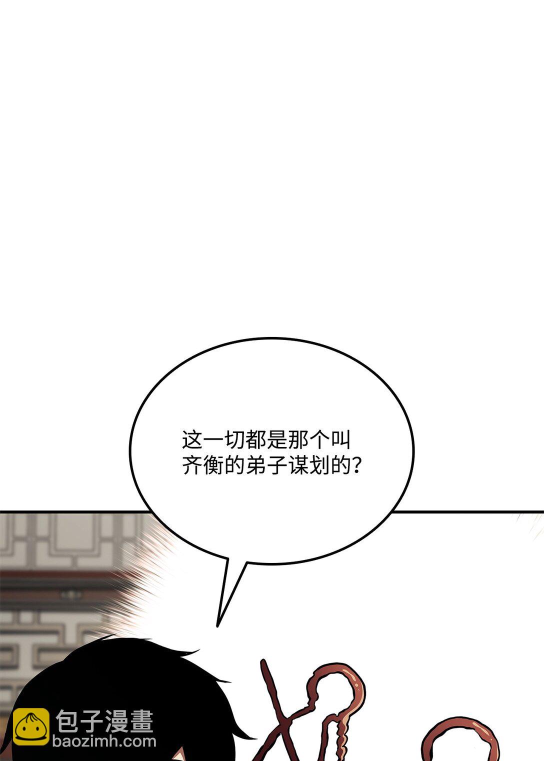 154 大新闻64