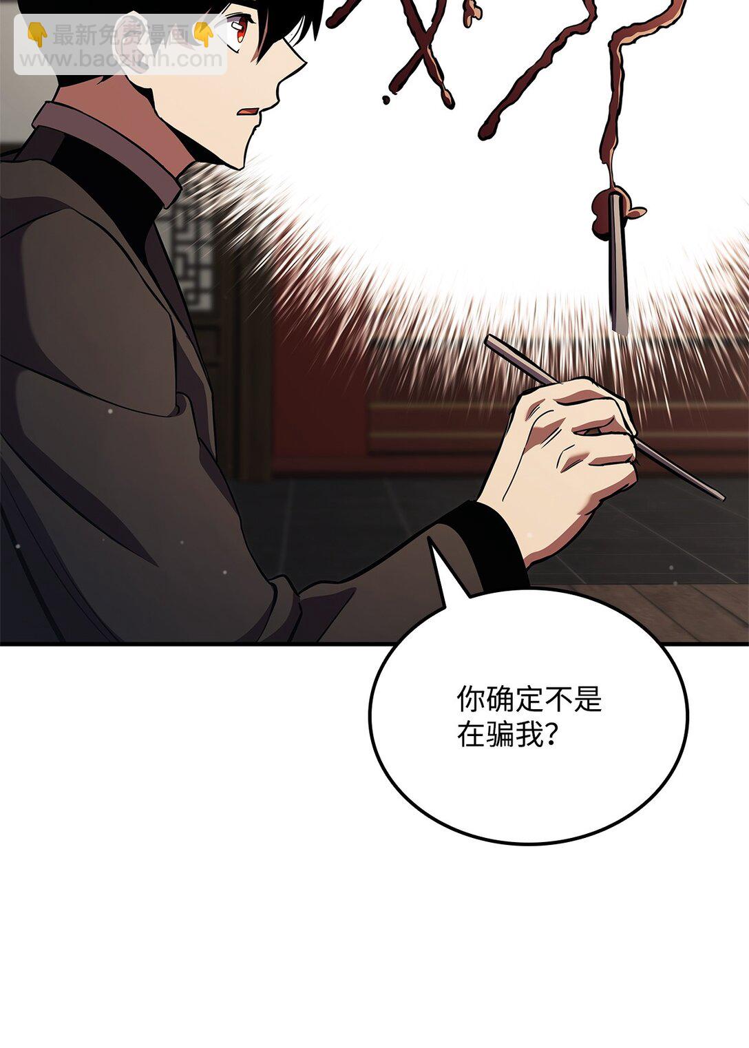 154 大新闻65