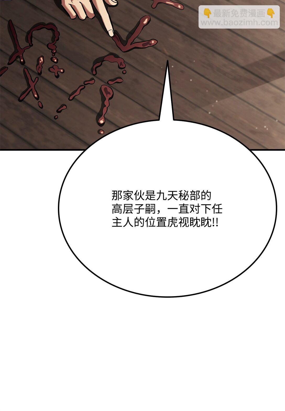 154 大新闻67