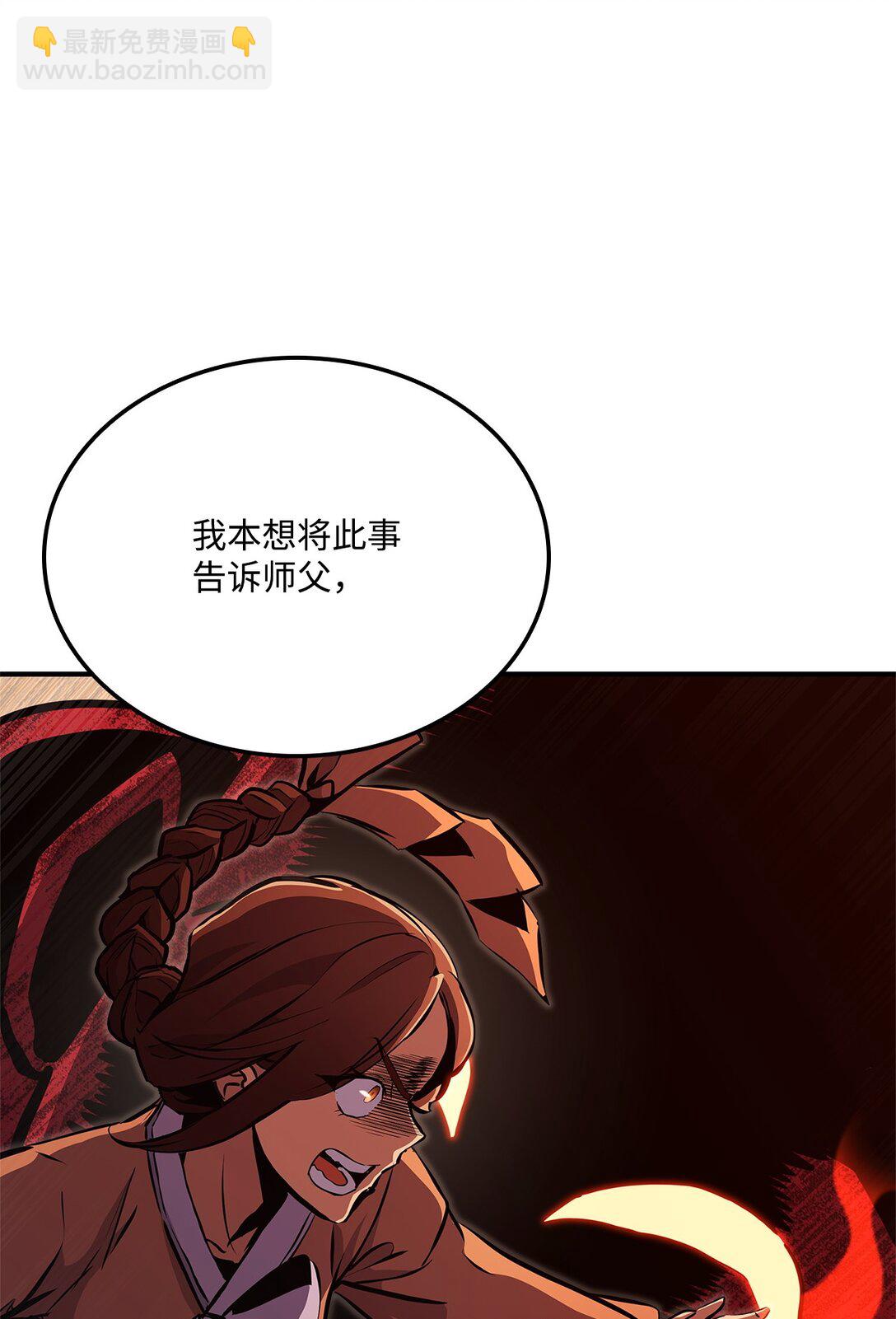 154 大新闻68