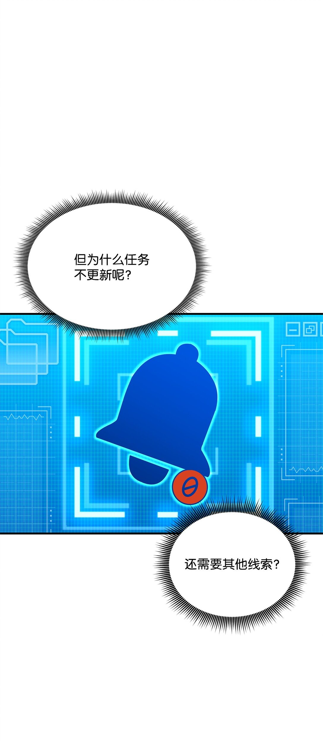 154 大新闻71